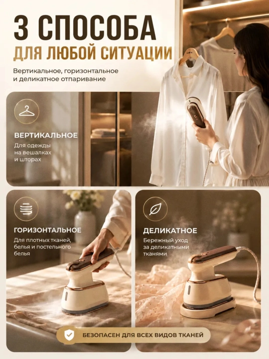 Отпариватель для одежды и ткани, 4 в 1 мини паровой утюг для глажки дома, дорожный