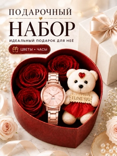Ментоловый