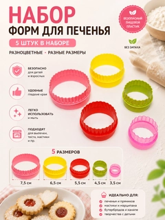 Вишнёвый