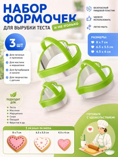 Ментоловый