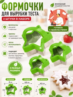 Зеленый