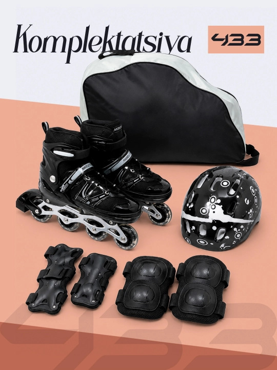 Роликовые коньки для детей и подростков модели Standart с защитой и Comfort