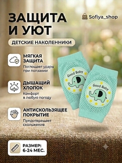 Голубой