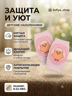 Кораллово-розовый