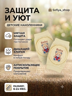 Карамельный