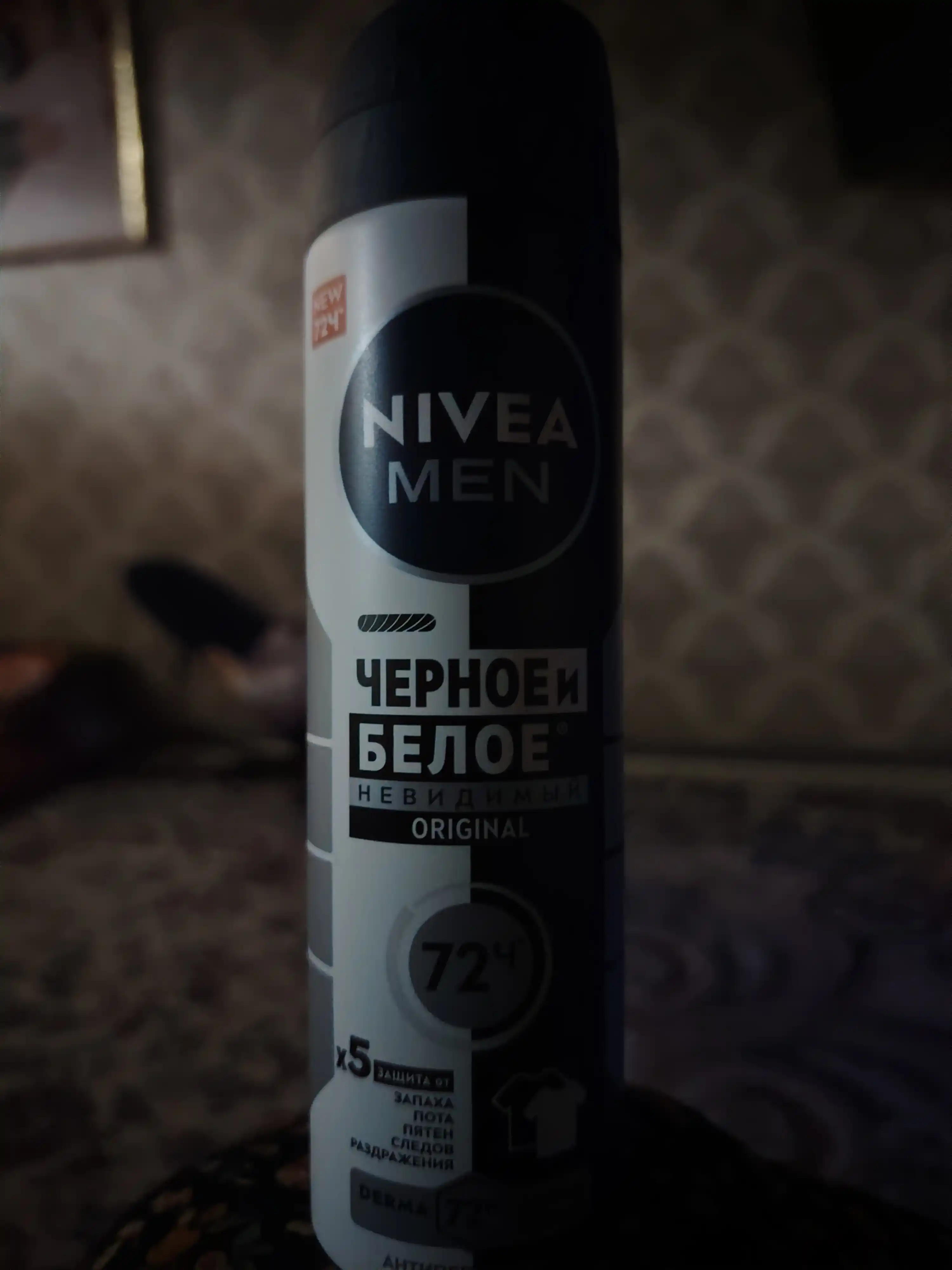 NIVEA MEN erkaklar uchun dezodorant sprey, qora va oq uchun ko'rinmas himoya, 150 ml