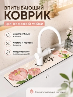 Розовый