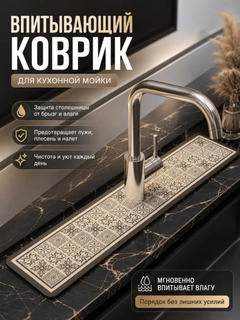Разноцветный
