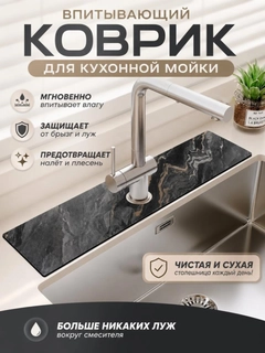 Черный