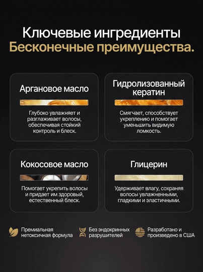 Мужской кондиционер BASED для всех типов волос, увлажняющий, 250мл
