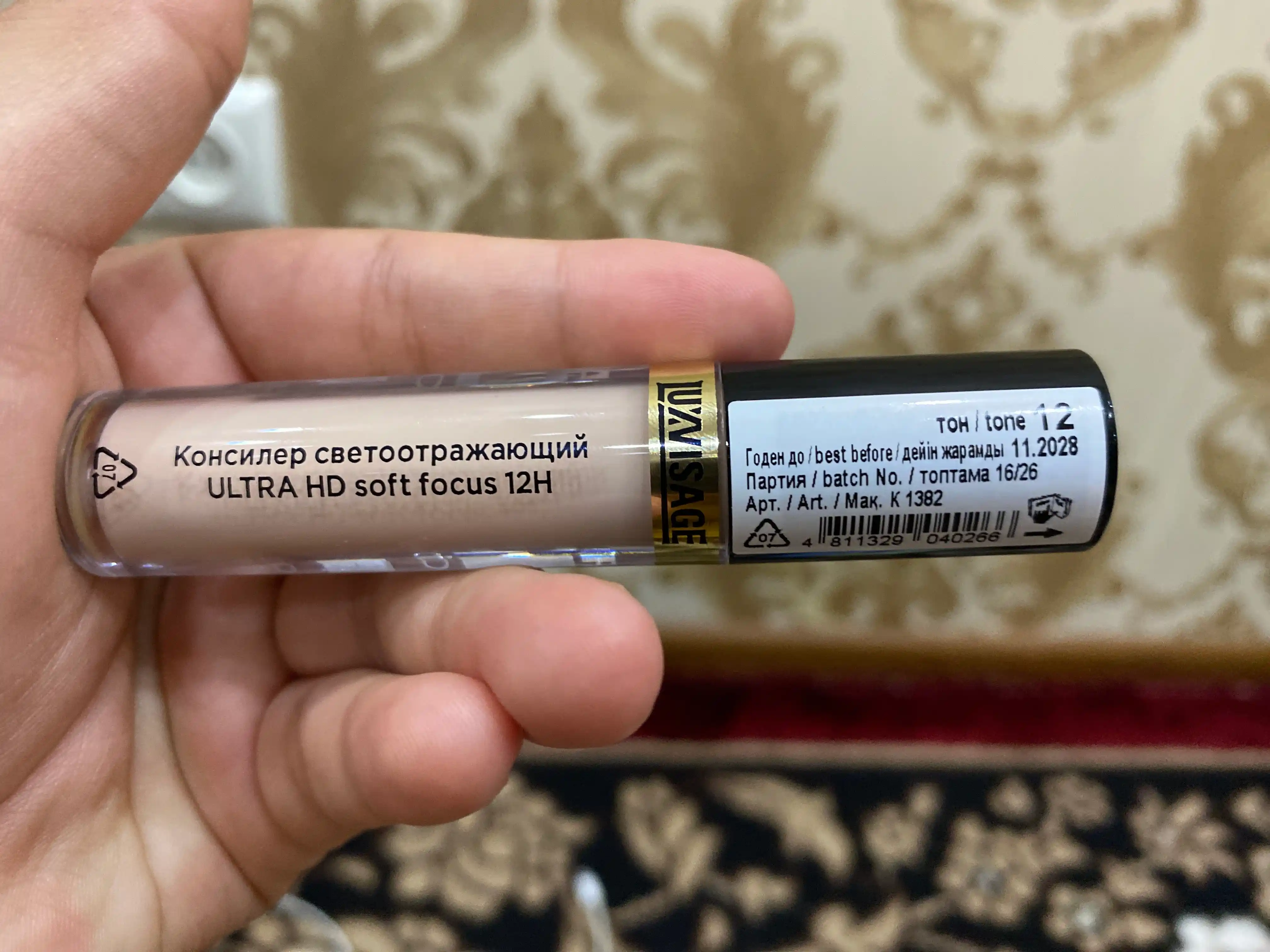 Консилер ULTRA HD soft focus 12H, светоотражающий, LUXVISAGE, 3.7 г