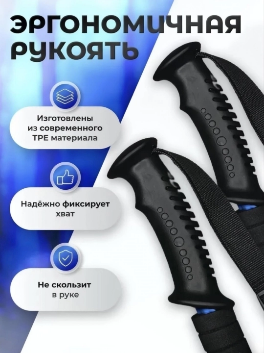 Teleskopik treking tayoqchalari, skandinavcha yurish uchun almashtiriladigan nasadkali