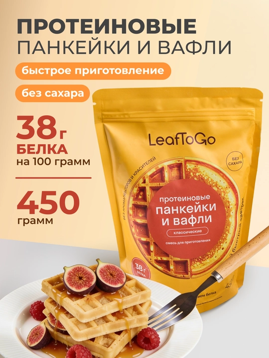 Протеиновые вафли без сахара смесь для выпечки, 450 г - 
