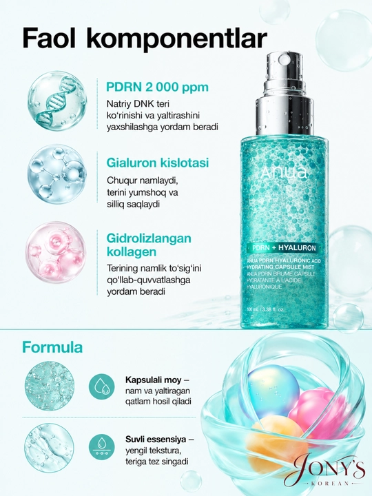 Anua PDRNt — kapsulali yuz misti PDRN 2000 ppm bilan namlovchi 100 ml va 30 ml