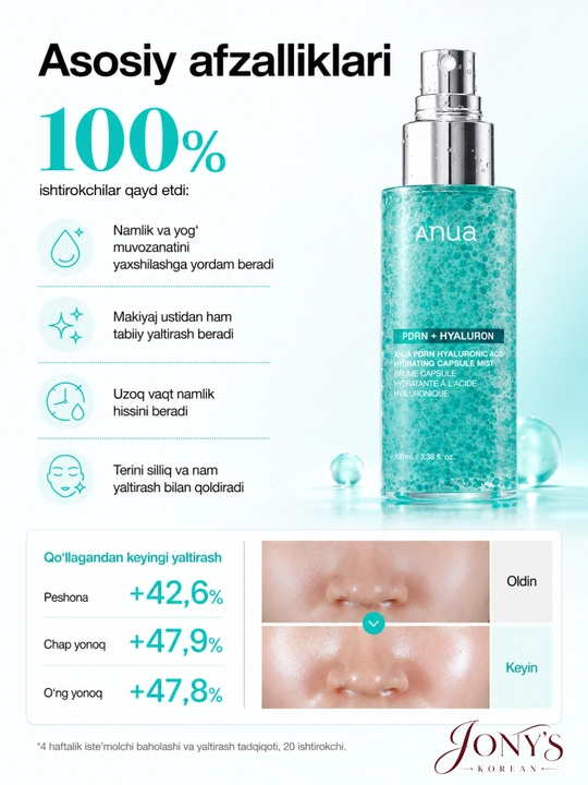Anua PDRNt — kapsulali yuz misti PDRN 2000 ppm bilan namlovchi 100 ml va 30 ml