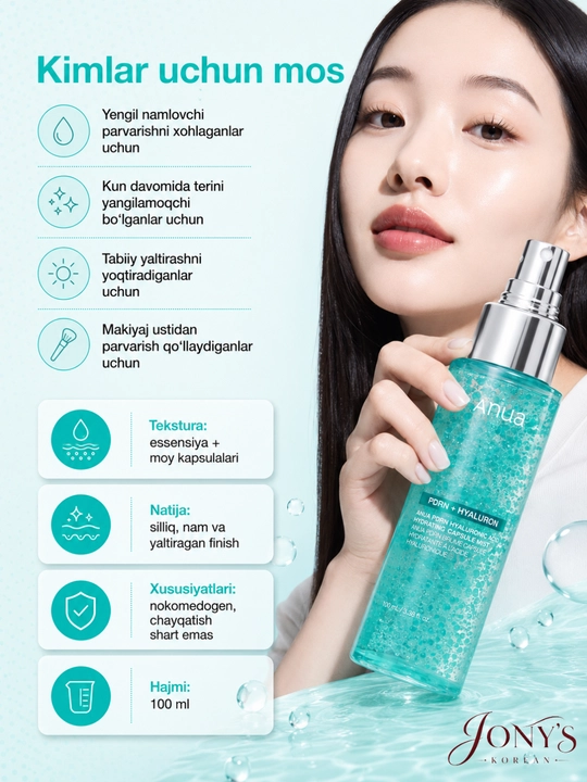 Anua PDRNt — kapsulali yuz misti PDRN 2000 ppm bilan namlovchi 100 ml va 30 ml