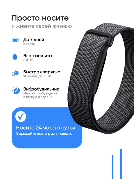 Google Fitbit Air умный фитнес-браслет, мониторинг сна и здоровья, смарт-трекер