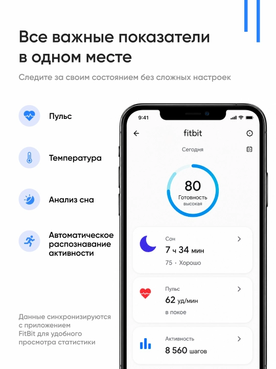 Google Fitbit Air умный фитнес-браслет, мониторинг сна и здоровья, смарт-трекер