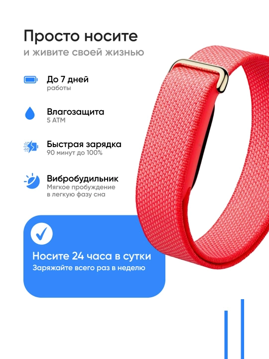 Google Fitbit Air умный фитнес-браслет, мониторинг сна и здоровья, смарт-трекер