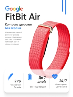 Розовый