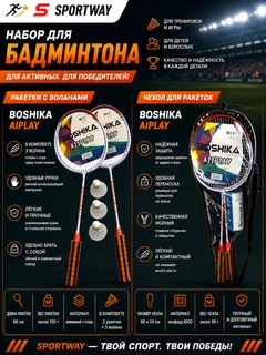 Алый