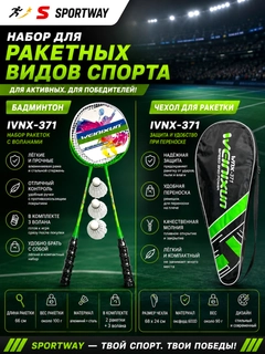 Лайм