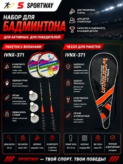 Оранжевый