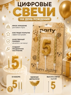 Золотой