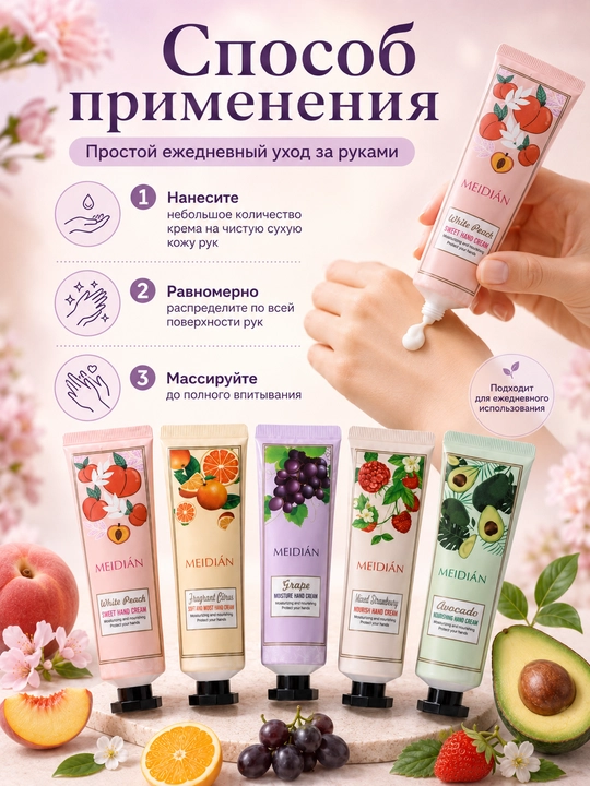 Подарочный набор кремов для рук, 5 шт