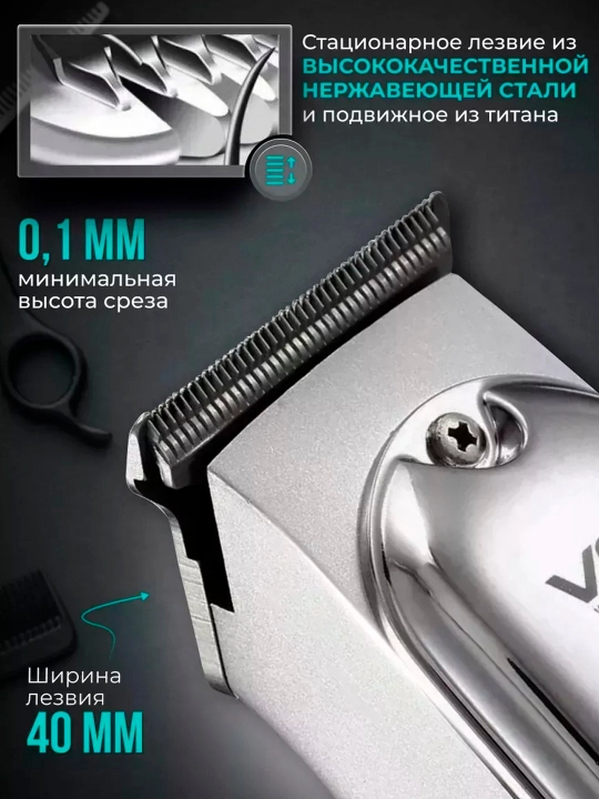 Электрический триммер, для бороды и усов VGR  V-071, беспроводной машинка