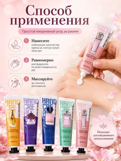 Подарочный набор кремов для рук, 5 шт - 