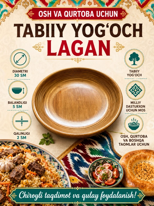 Palov, qurutob va milliy taomlarni tortish uchun yog‘och lagan, 30 sm