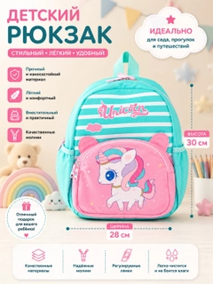 Konfetrang