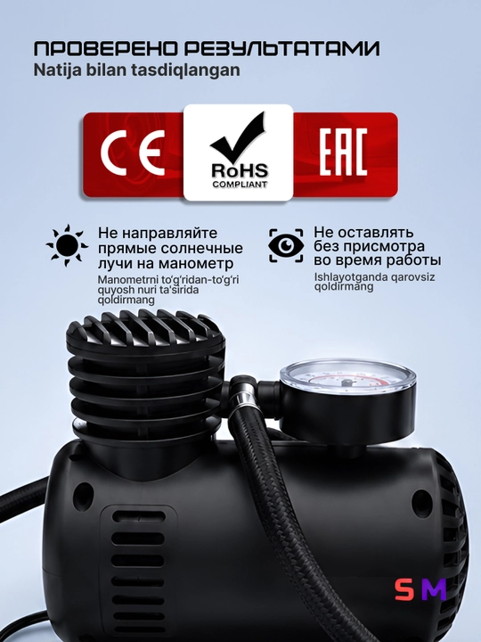 12V 300 PSI avtomobil kompressori, shinalar uchun nasos, manometr va adapterlar to‘plamda