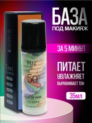 Белый