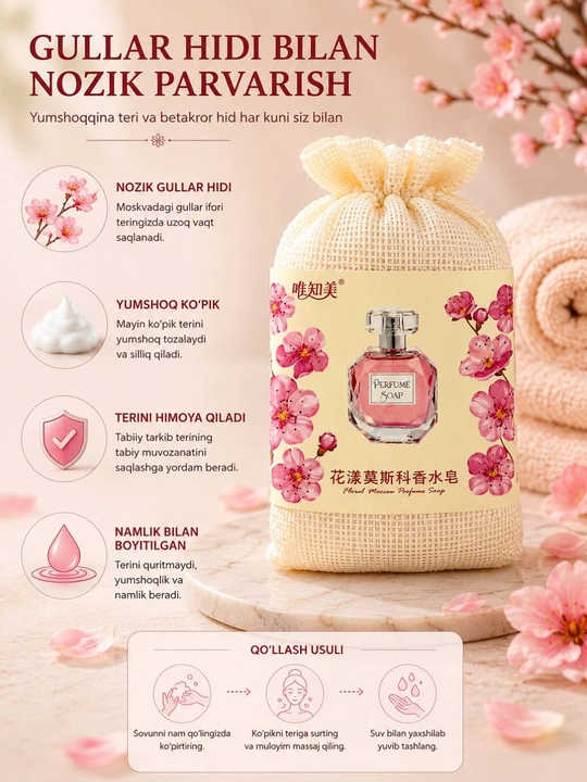 Qo‘l, yuz va tana uchun xushbo‘y, qattiq, kosmetik sovun, 248 g