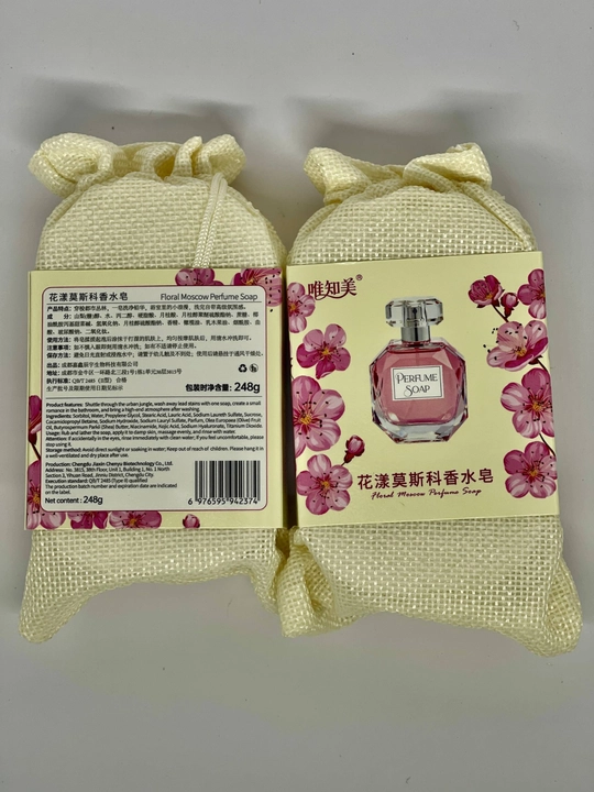 Qo‘l, yuz va tana uchun xushbo‘y, qattiq, kosmetik sovun, 248 g