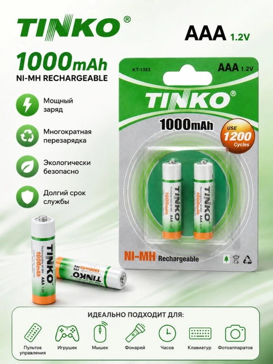 Zaryadlanuvchi nikel-temir batareyalar Tinko NIMH  AAA 1.2 v, 2 dona - 