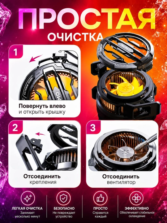 Memo CX07 RGB magnitli sovutgich telefon va planshetlar uchun Memo CX07 -5/-10