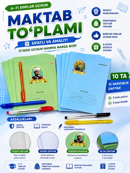 Daftarlar katakli, 12 varaq, 10 dona , 5 dona ruchka 3 tasi ko'k 1 ta qora 1 ta qizil - 