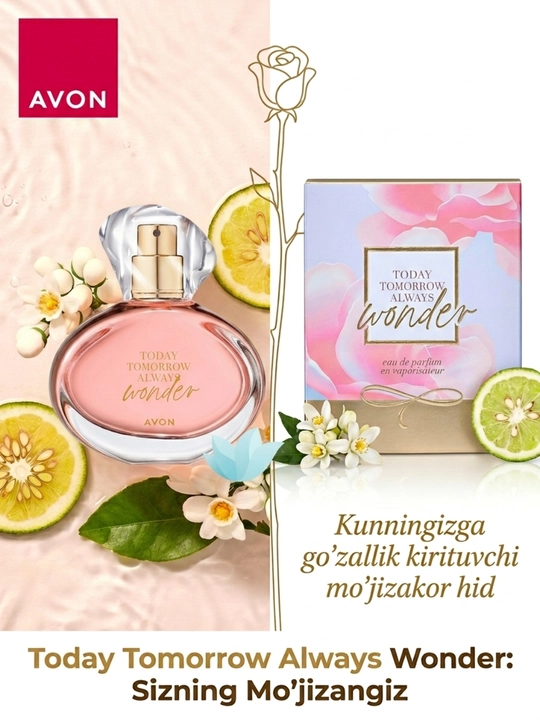 Женская парфюмерная вода Avon Today Tomorrow Always WONDER  Польша 50мл - 