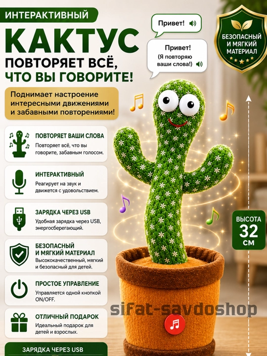 Interaktiv kaktus o‘yinchog‘i raqsga tushadi va taklifni qaytaradi. USB orqali quvvat olish