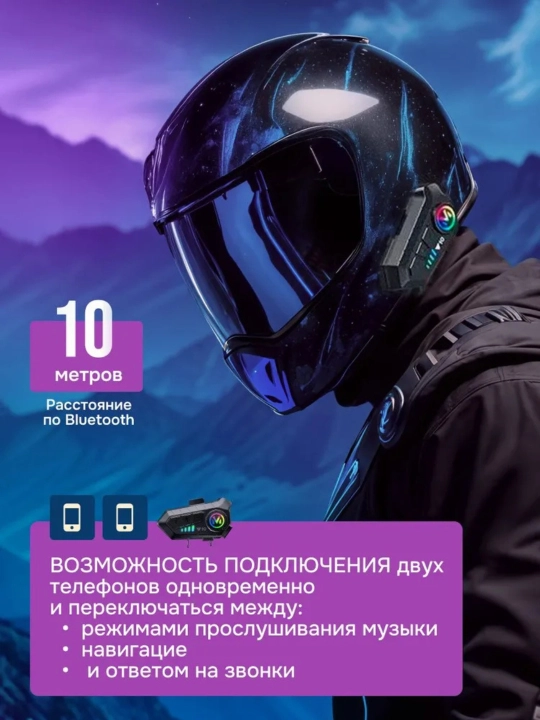 Shlem uchun Bluetooth moto garnitura V10, mikrofon, IPX6