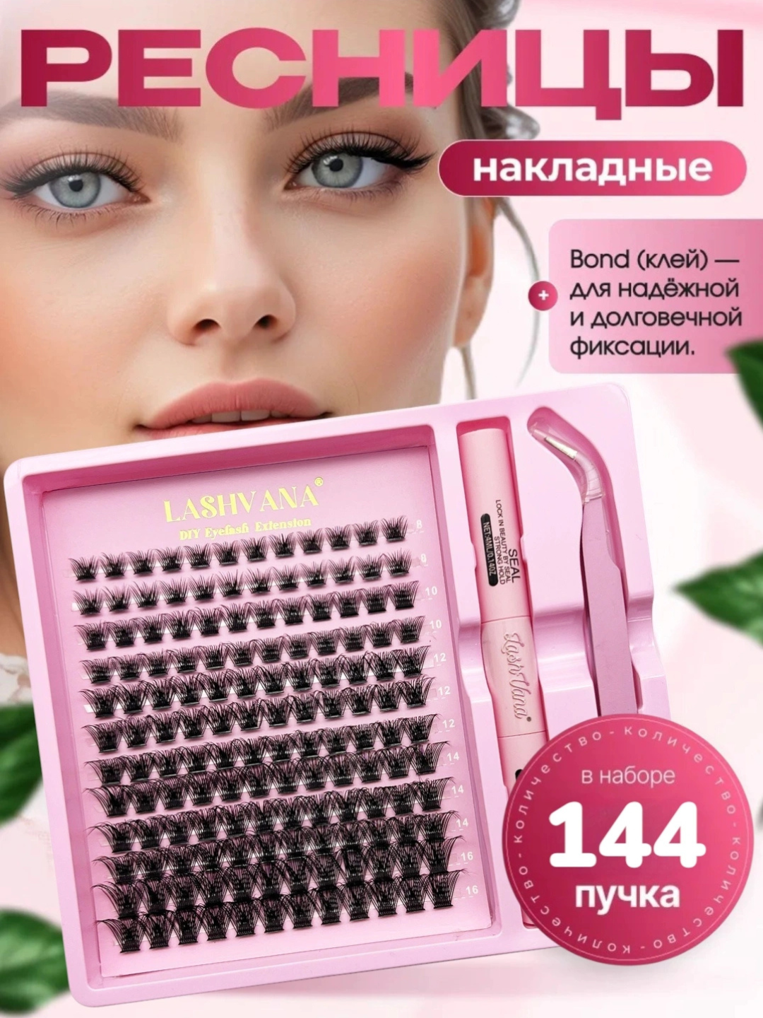 Бирюзовый