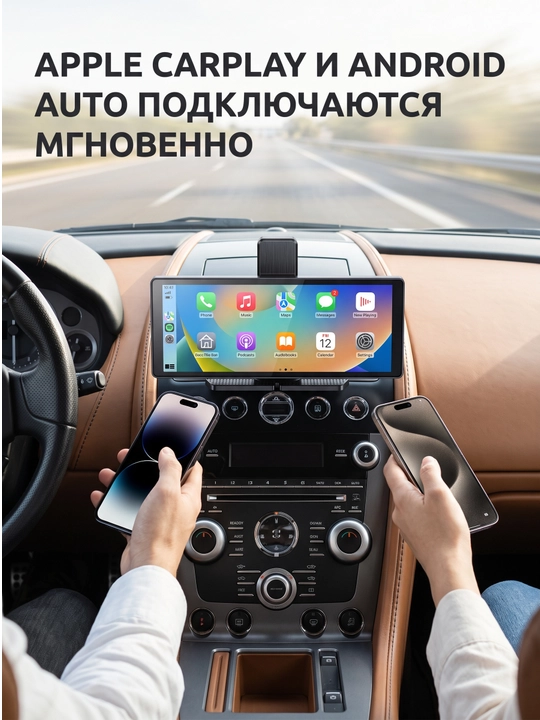 4K avtomobil videoregistratori, 10.26" ekran, GPS, Apple CarPlay va Android Auto