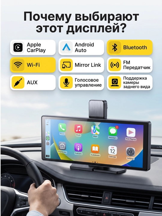 4K avtomobil videoregistratori, 10.26" ekran, GPS, Apple CarPlay va Android Auto