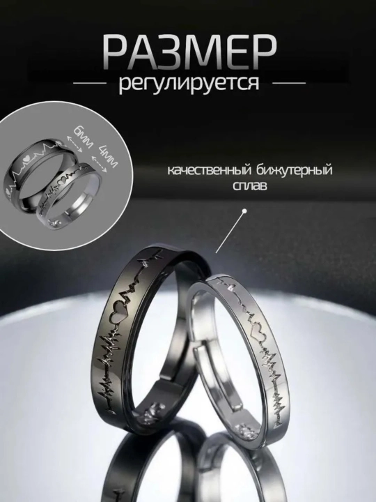 Парные кольца, 3 варианта дизайна