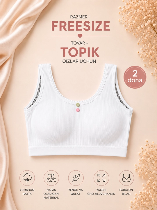 Топик для девочек, комплект из 2 шт, Freesize