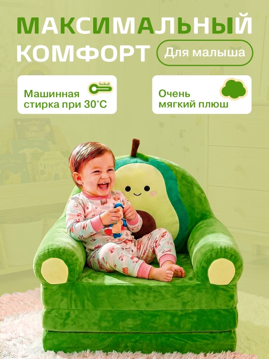Мягкое кресло, детский диван, сидушка для детей, Стич и Пикачу