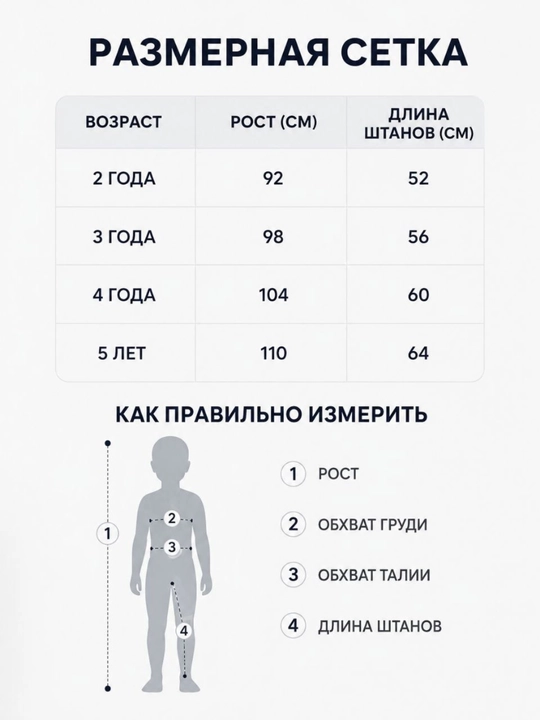 O‘g‘il bolalar sport kostyumi, zamokli kofta va shim, kundalik trikotaj komplekt